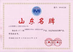 http://www.filmshout.com/2013/ShanDong/pho/rongyu/sdmp201000.jpg