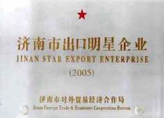 http://www.filmshout.com/2013/ShanDong/pho/rongyu/chukoumingxing11.jpg