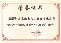 http://www.filmshout.com/2013/ShanDong/pho/rongyu/baiqiang.jpg