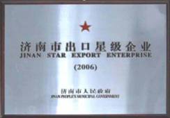 http://www.filmshout.com/2013/ShanDong/pho/rongyu/chukouming00.jpg