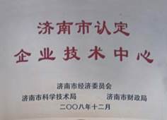 http://www.filmshout.com/2013/ShanDong/pho/rongyu/jishuzhongxin.jpg