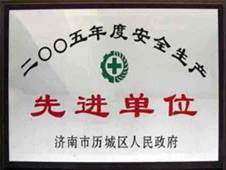 http://www.filmshout.com/2013/ShanDong/pho/rongyu/2005xianjin.jpg