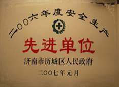 http://www.filmshout.com/2013/ShanDong/pho/rongyu/2006xiangjin.jpg