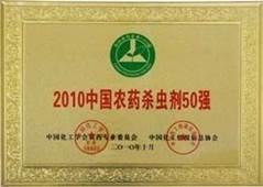 http://www.filmshout.com/2013/ShanDong/pho/rongyu/shacongji50jiang.jpg