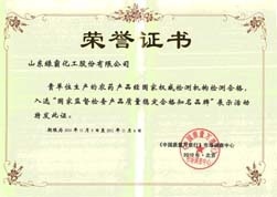 http://www.filmshout.com/2013/ShanDong/pho/rongyu/zhilianwangli.jpg