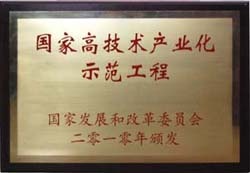 http://www.filmshout.com/2013/ShanDong/pho/rongyu/shifanggongcheng.jpg
